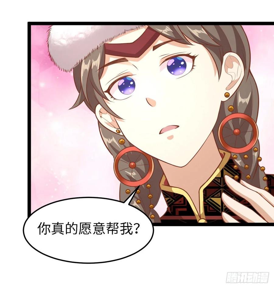 第七十五话 迷烟(1/2)-第77话