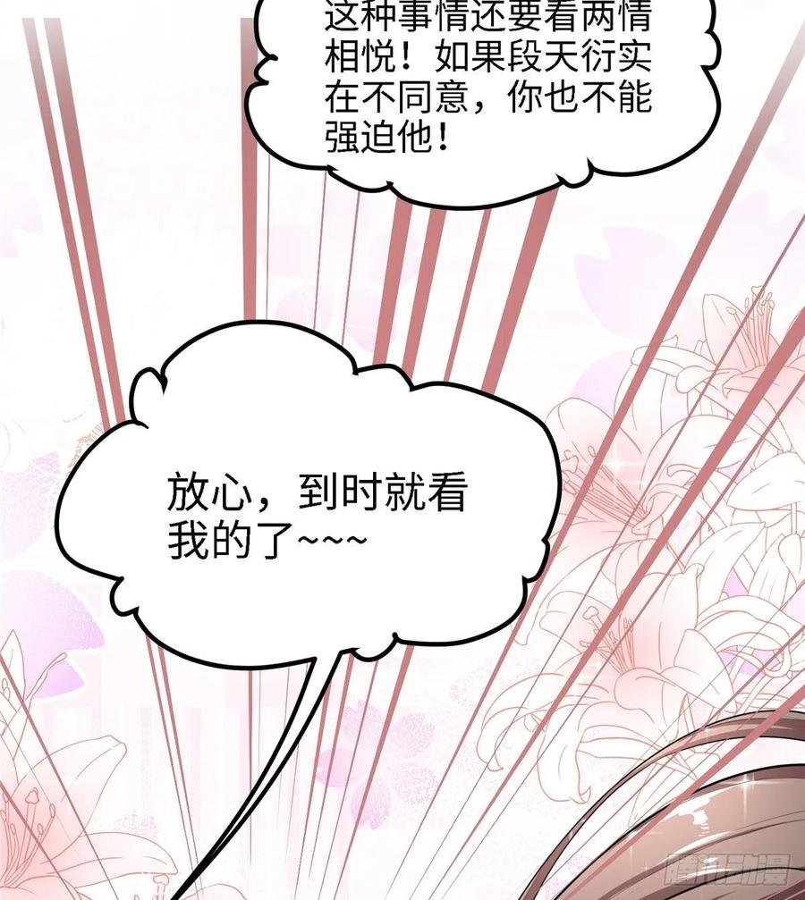 第七十五话 迷烟(1/2)-第77话