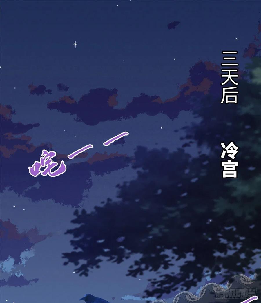 第七十五话 迷烟(1/2)-第77话