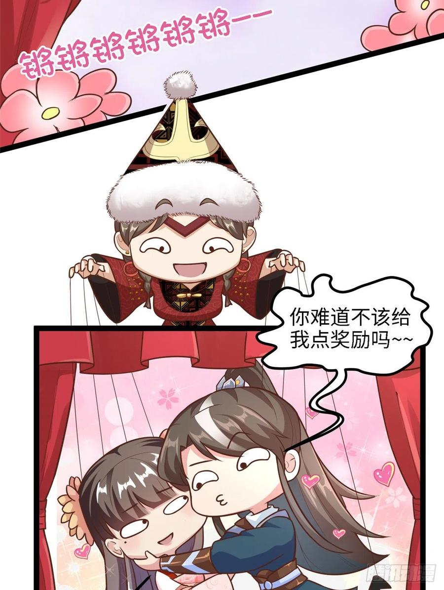 第七十五话 迷烟(1/2)-第77话