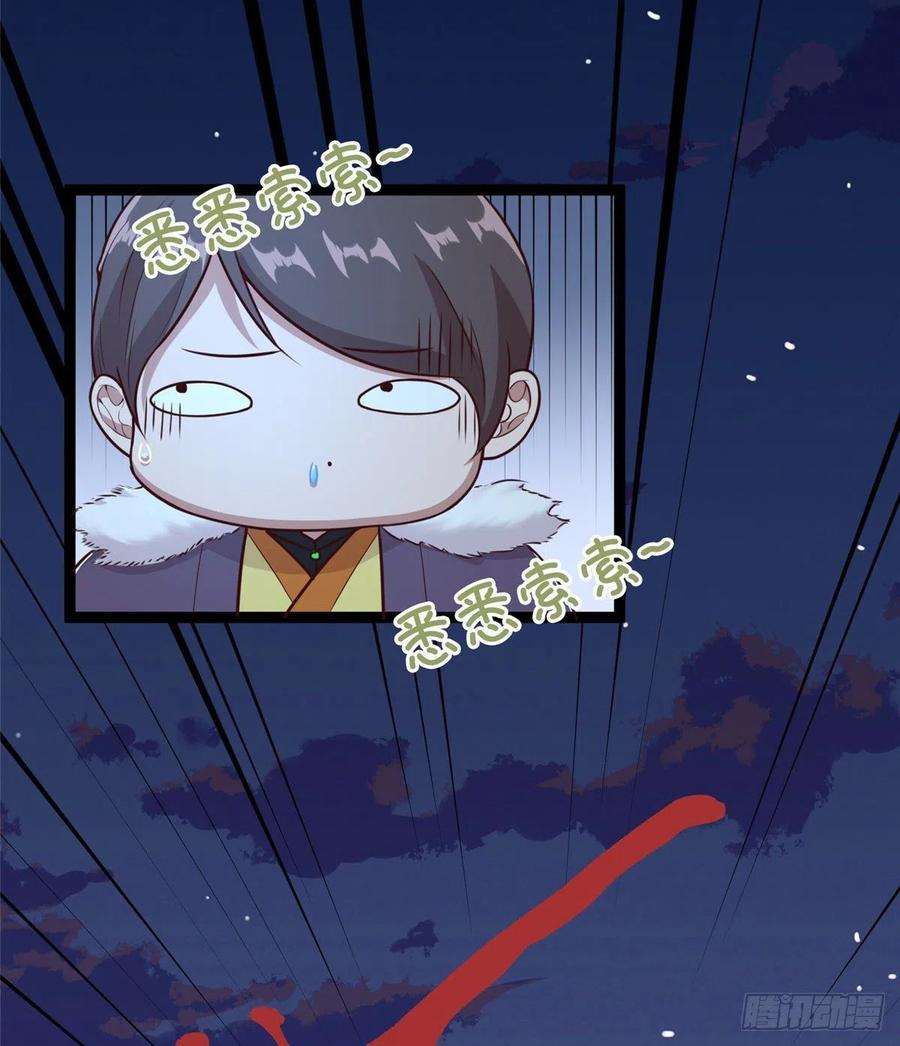 第七十五话 迷烟(1/2)-第77话