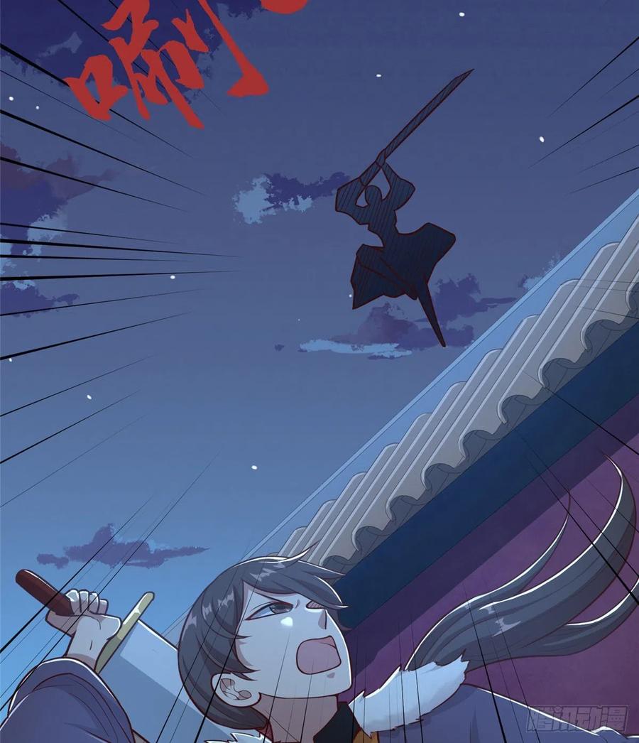 第七十五话 迷烟(1/2)-第77话