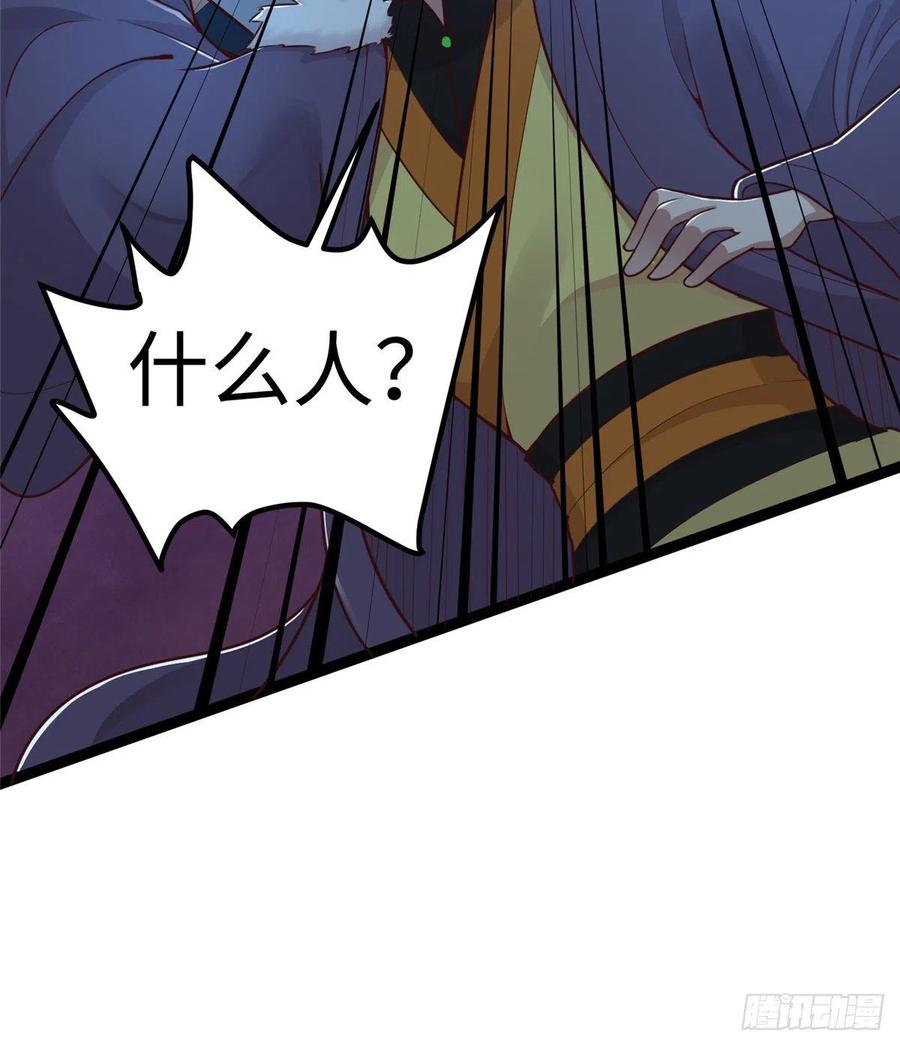 第七十五话 迷烟(1/2)-第77话