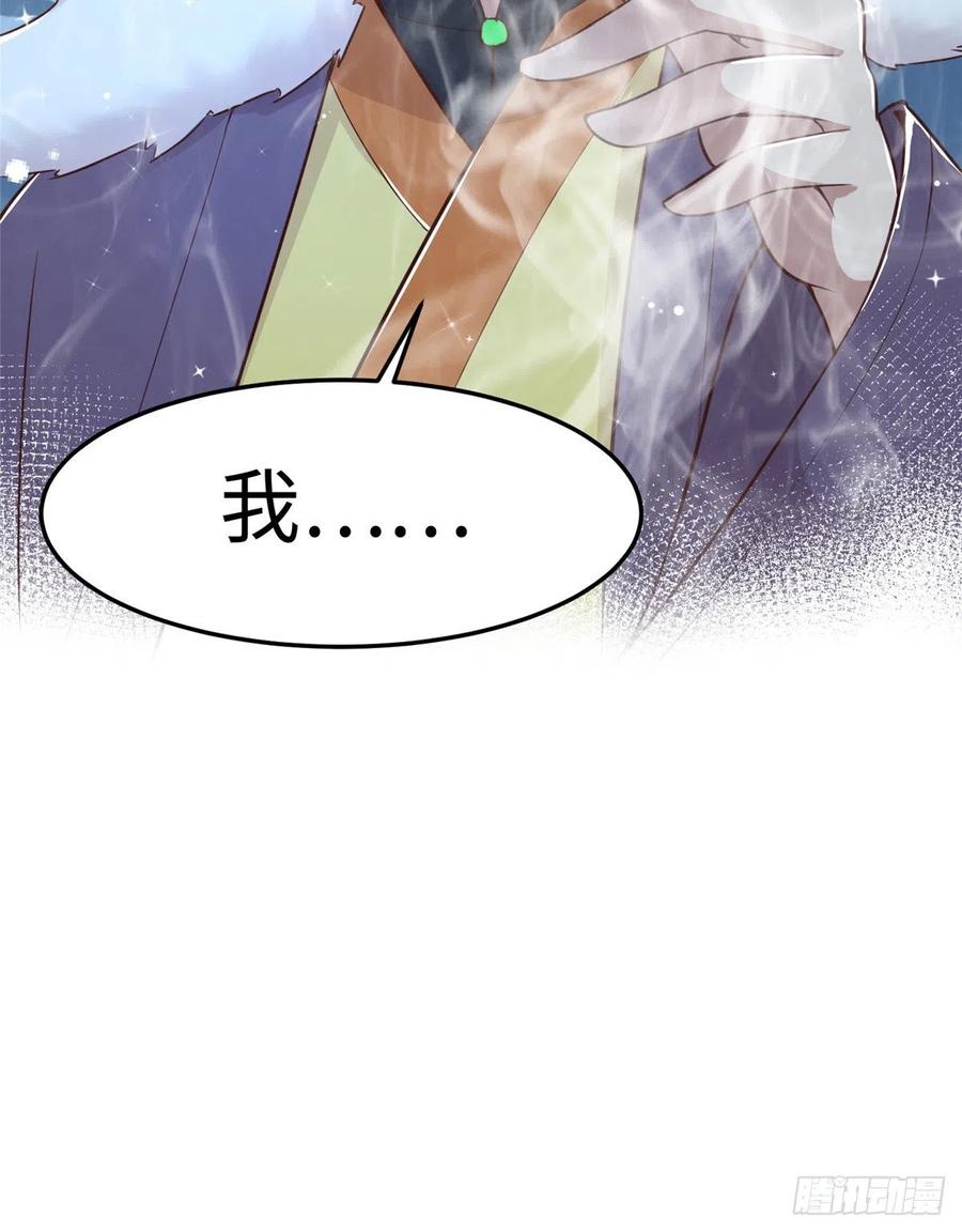 第七十五话 迷烟(1/2)-第77话