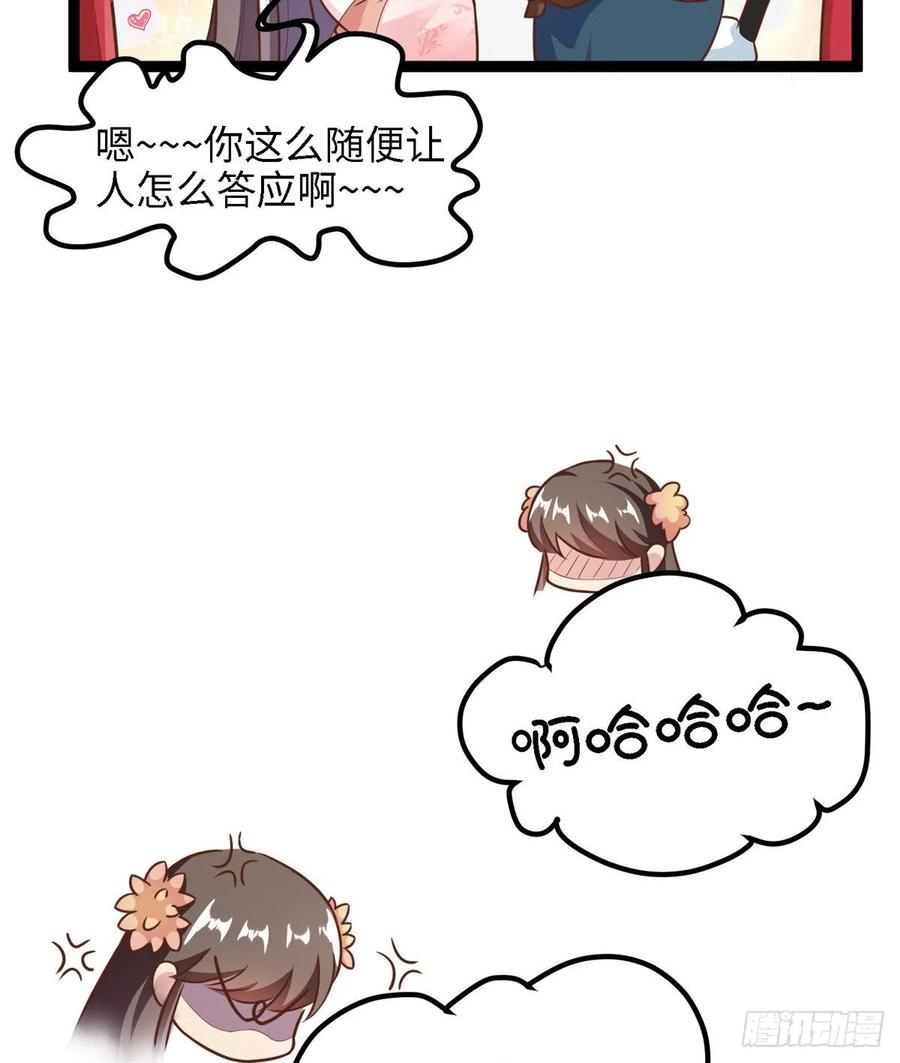 第七十五话 迷烟(1/2)-第77话