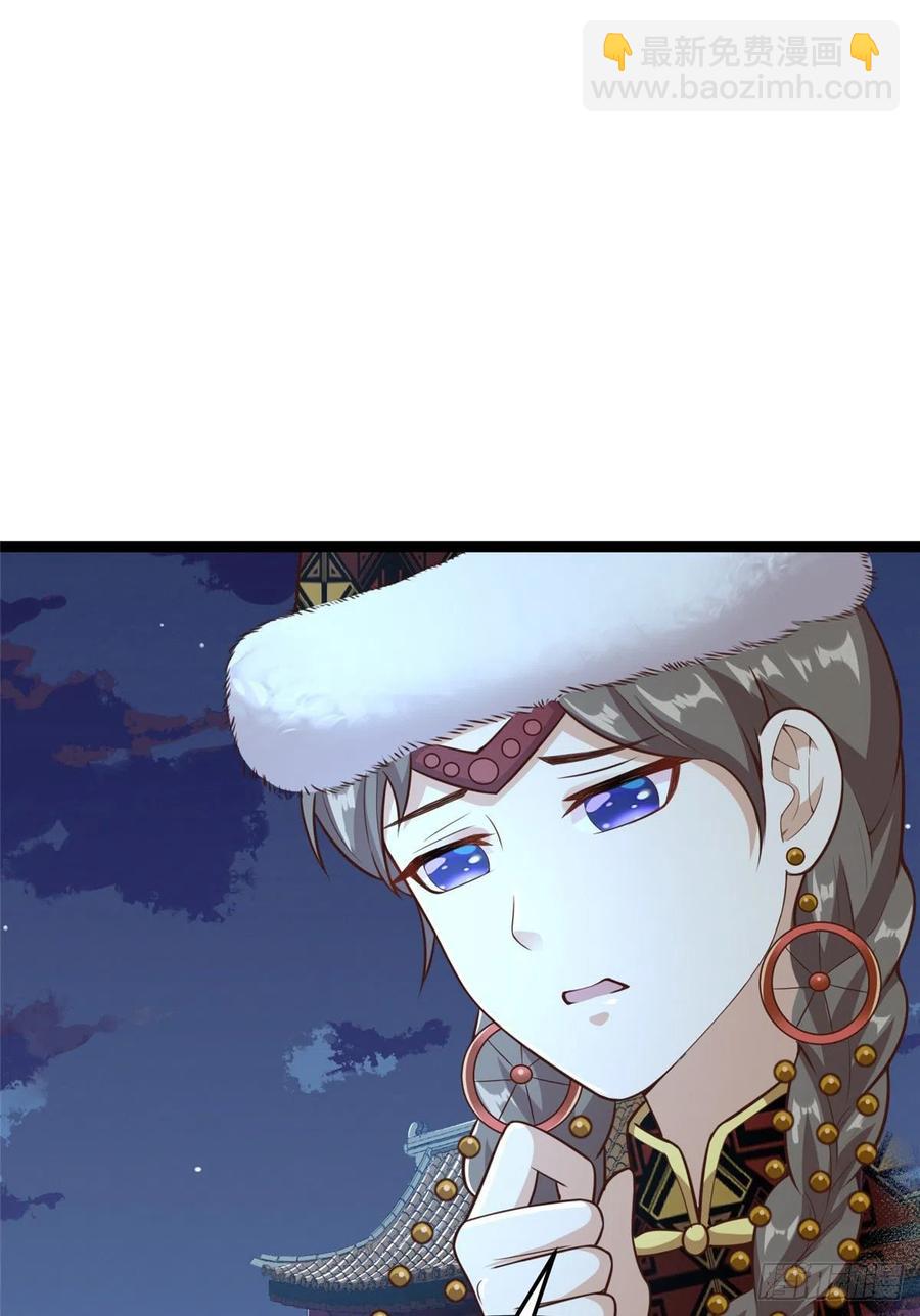 第七十五话 迷烟(1/2)-第77话