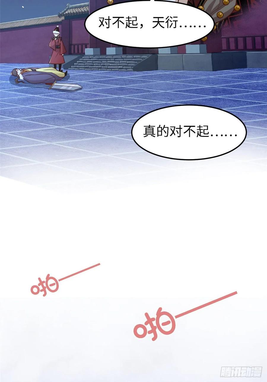 第七十五话 迷烟(1/2)-第77话