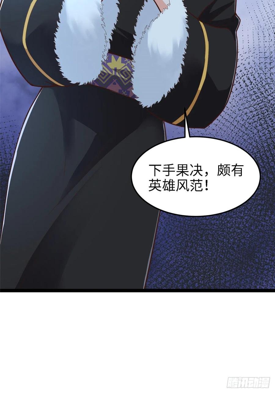 第七十五话 迷烟(1/2)-第77话
