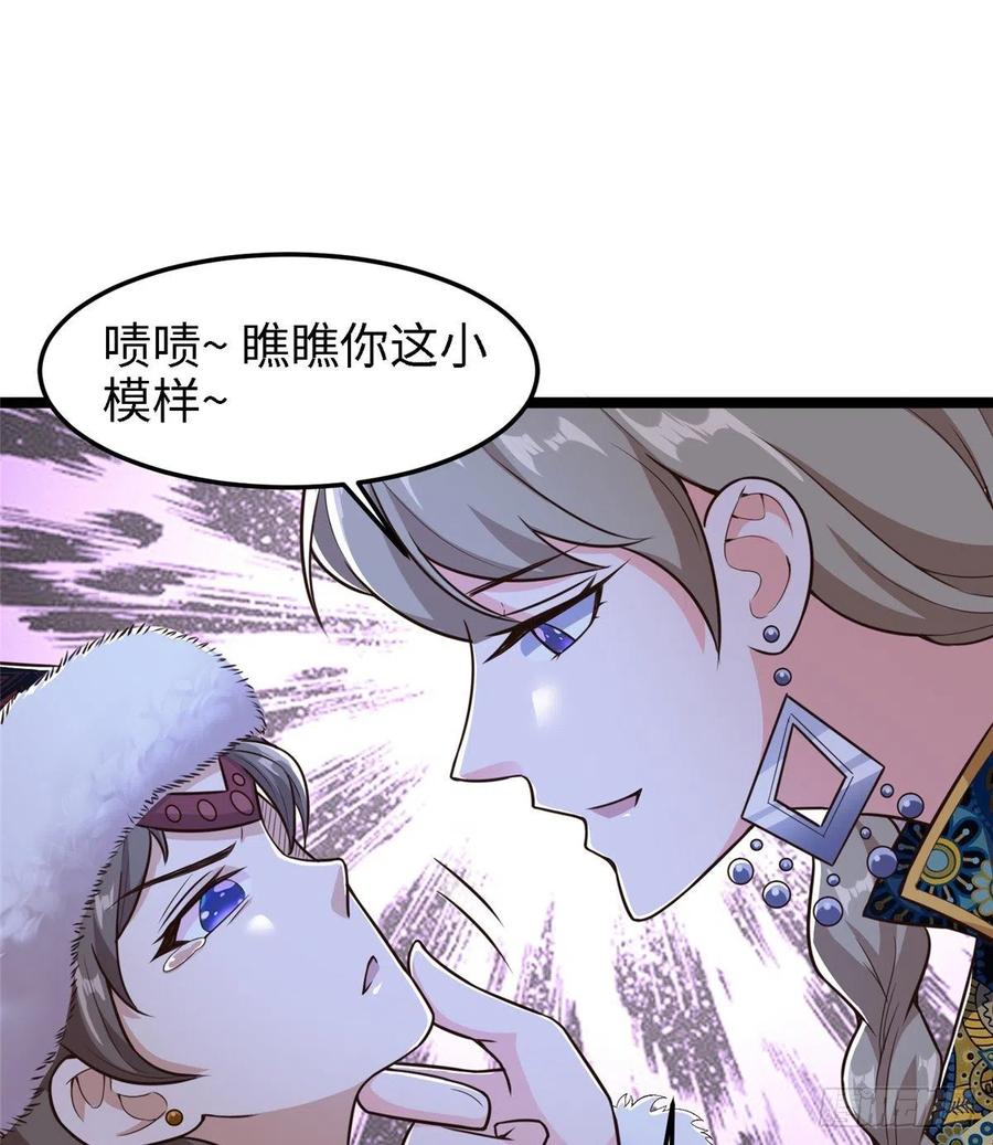 第七十五话 迷烟(1/2)-第77话