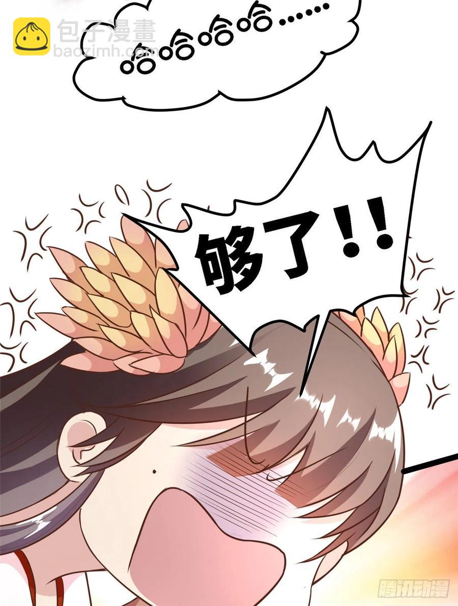 第七十五话 迷烟(1/2)-第77话