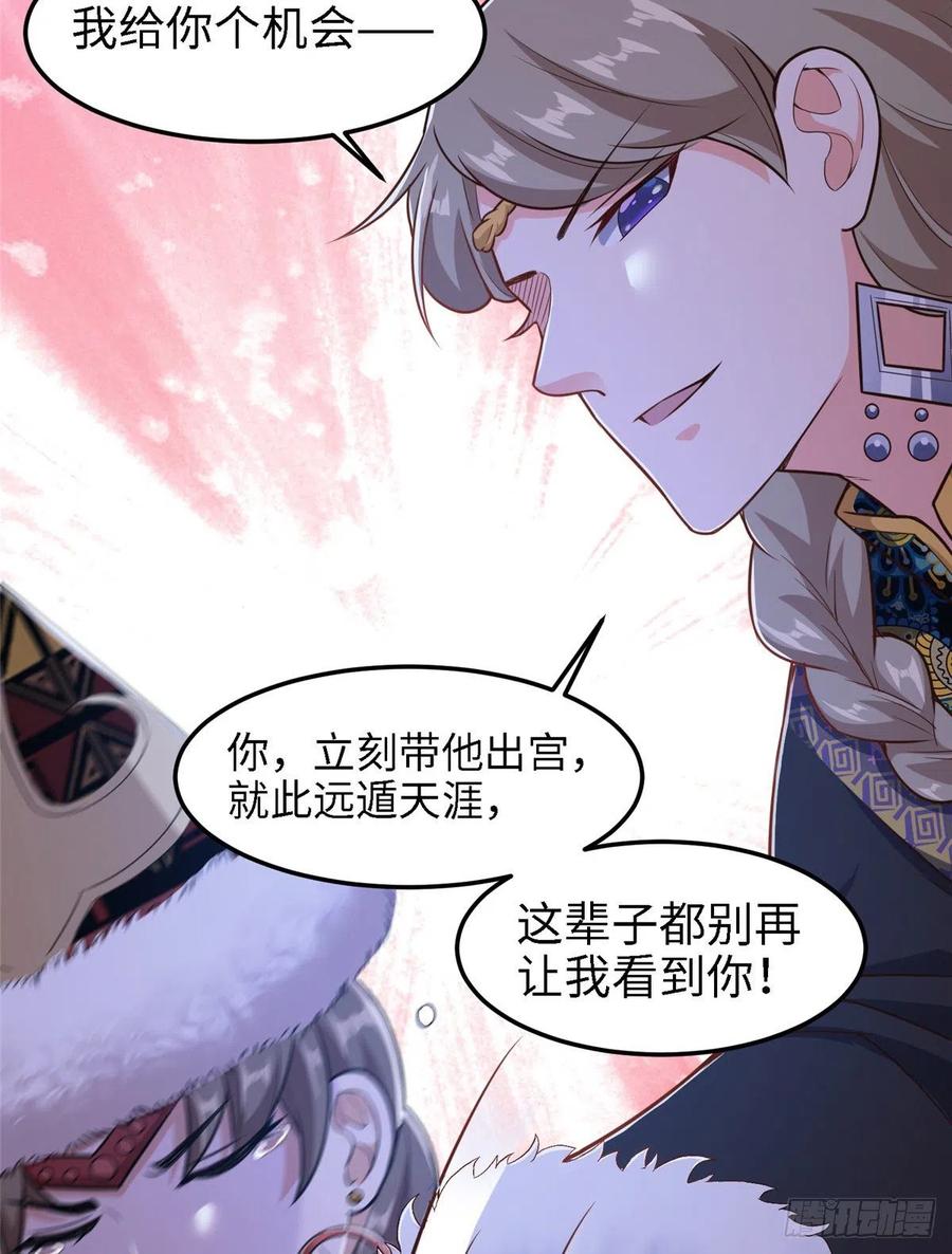 第七十五话 迷烟(1/2)-第77话