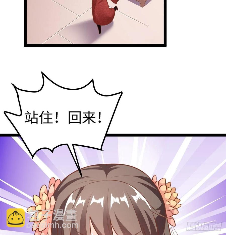 第七十五话 迷烟(1/2)-第77话
