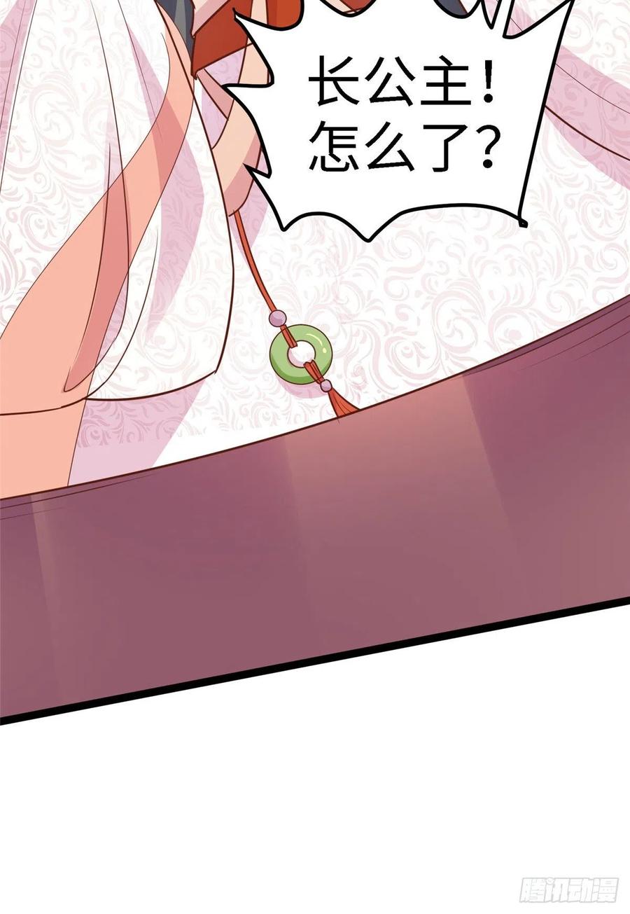 第七十七话 火(1/2)-第79话