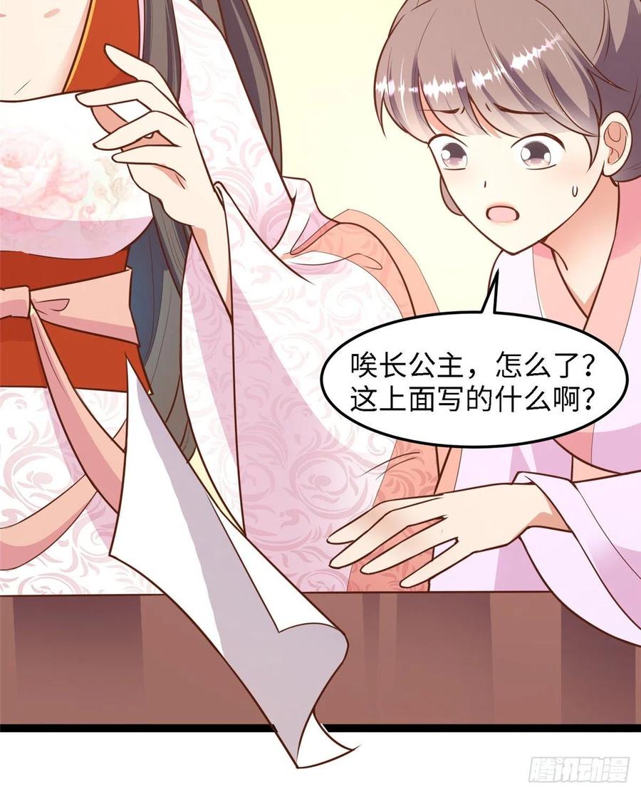 第七十七话 火(1/2)-第79话