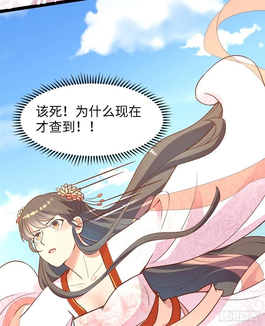 第七十七话 火(1/2)-第79话