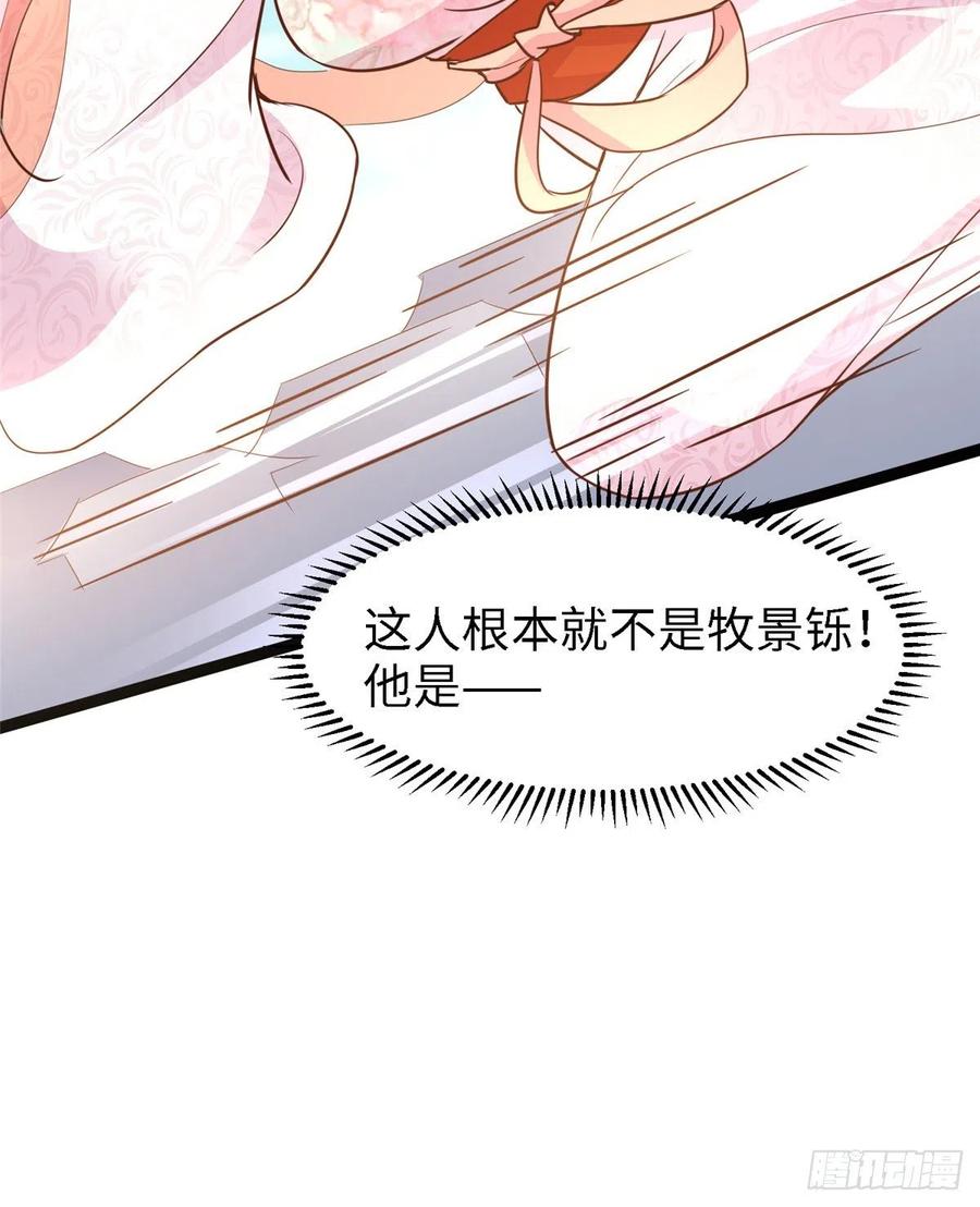 第七十七话 火(1/2)-第79话