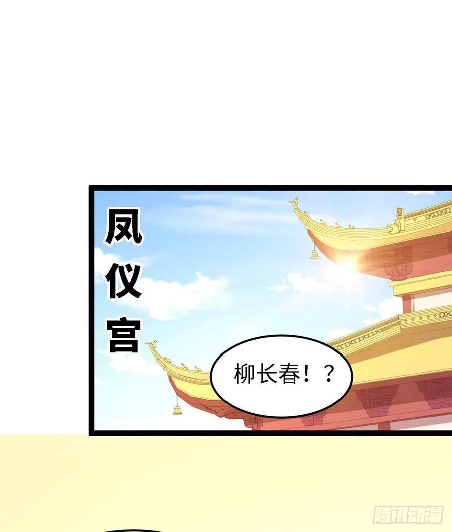 第七十七话 火(1/2)-第79话