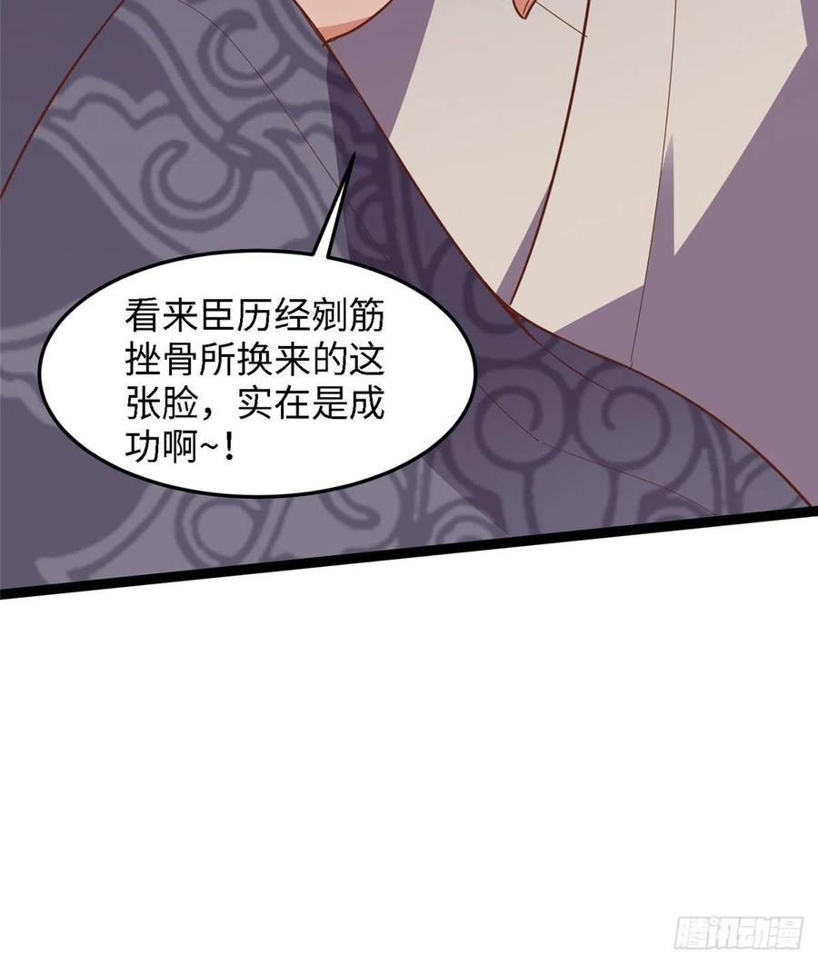 第七十七话 火(1/2)-第79话