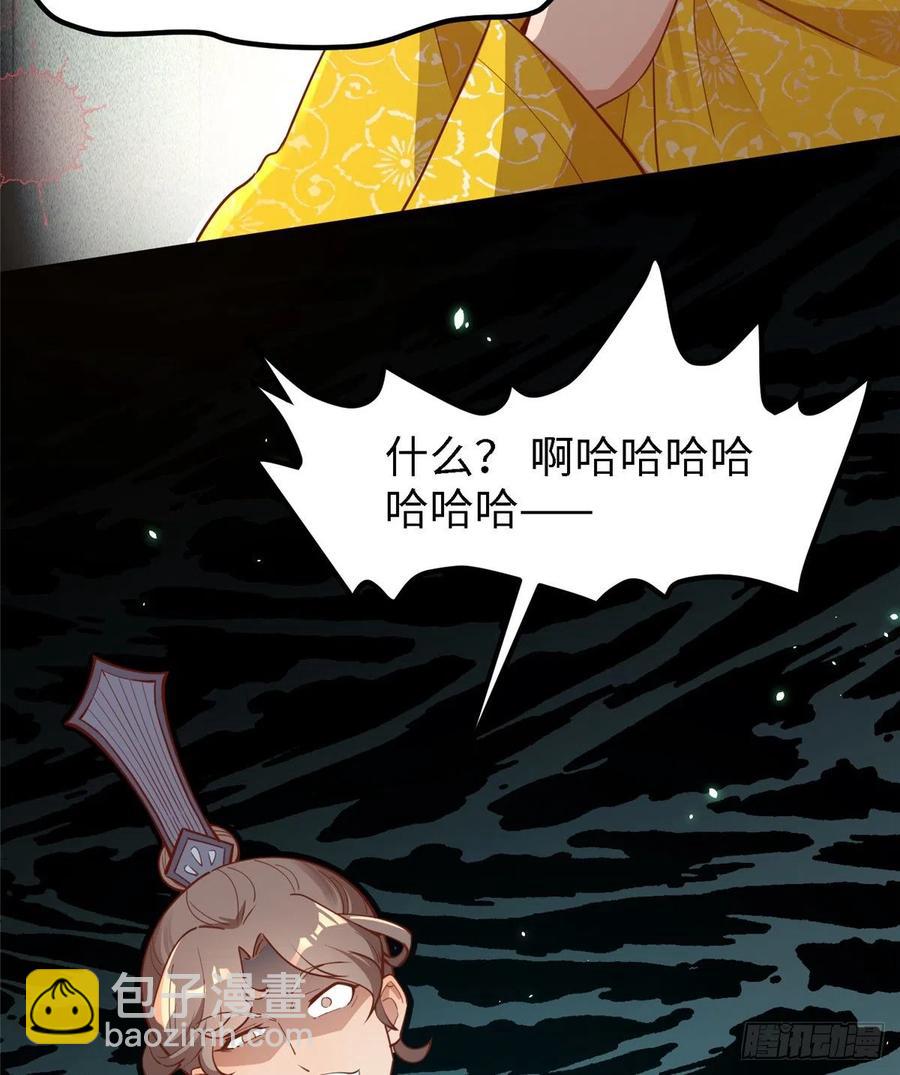 第七十七话 火(1/2)-第79话