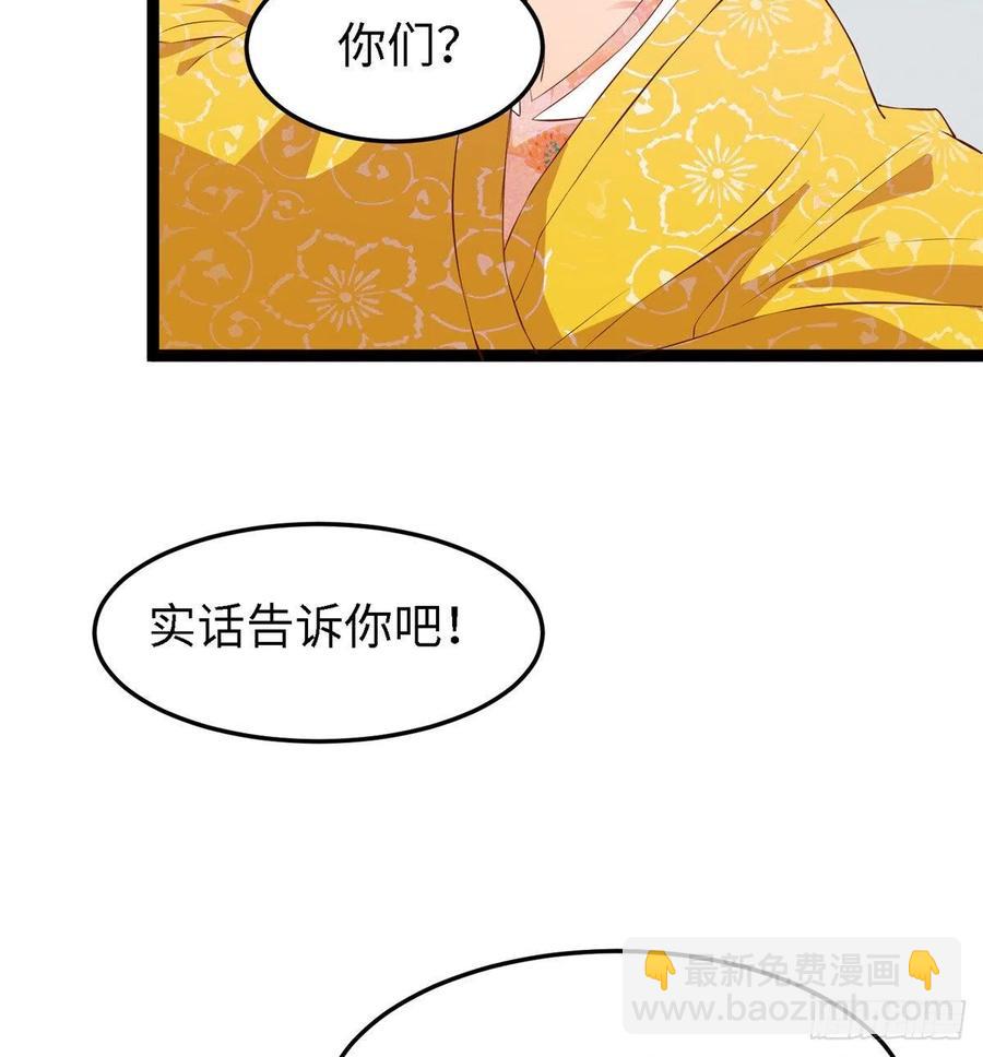 第七十七话 火(1/2)-第79话