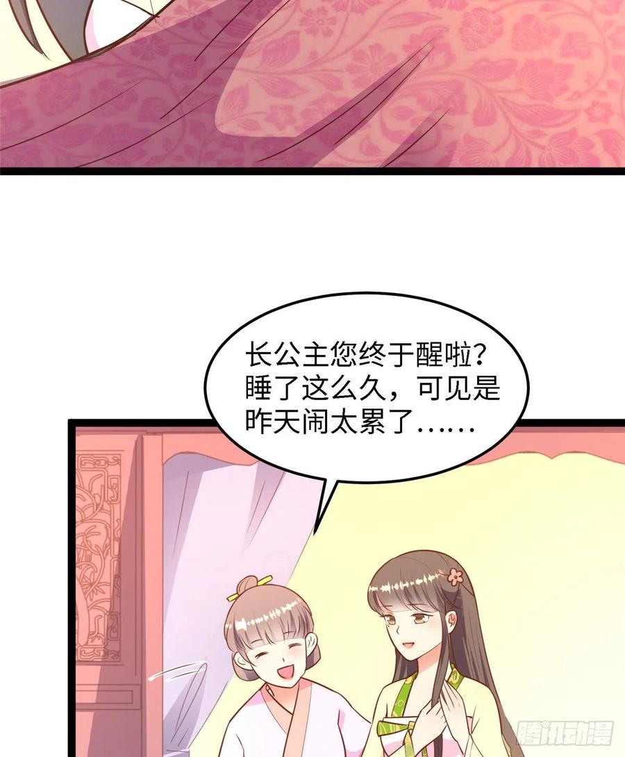 第七十七话 火(1/2)-第79话
