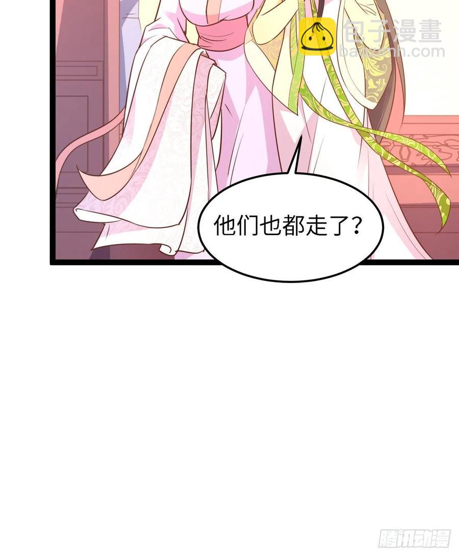 第七十七话 火(1/2)-第79话