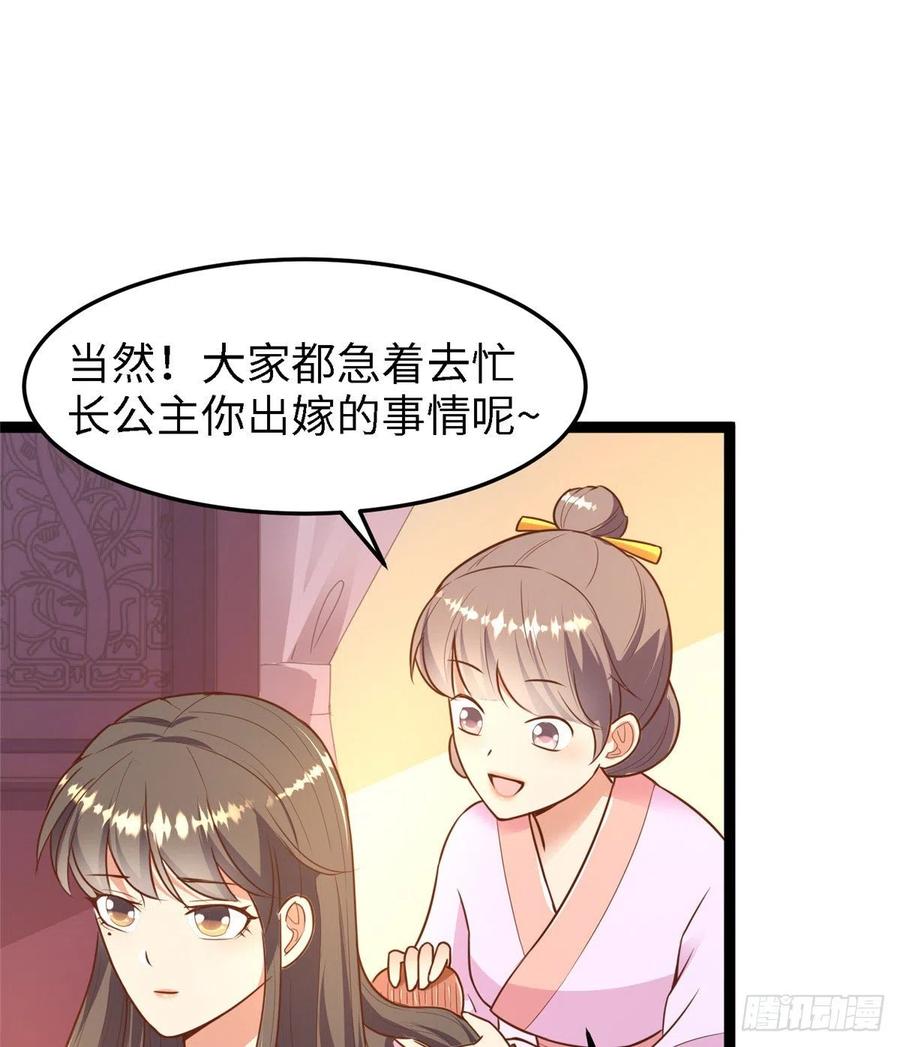 第七十七话 火(1/2)-第79话