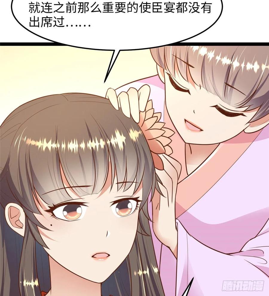 第七十七话 火(1/2)-第79话