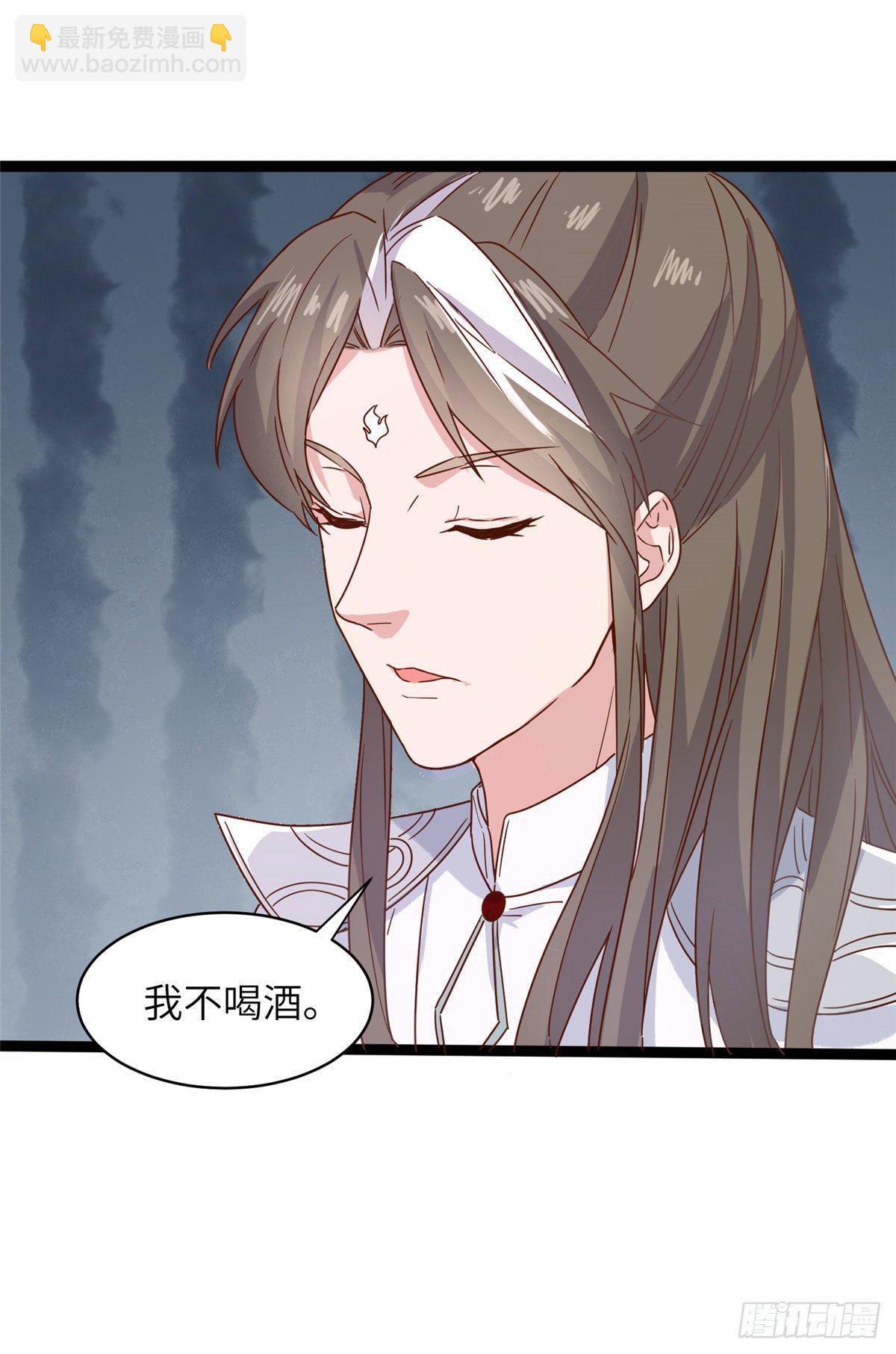 第八话 苍凌你个老妖精-第9话