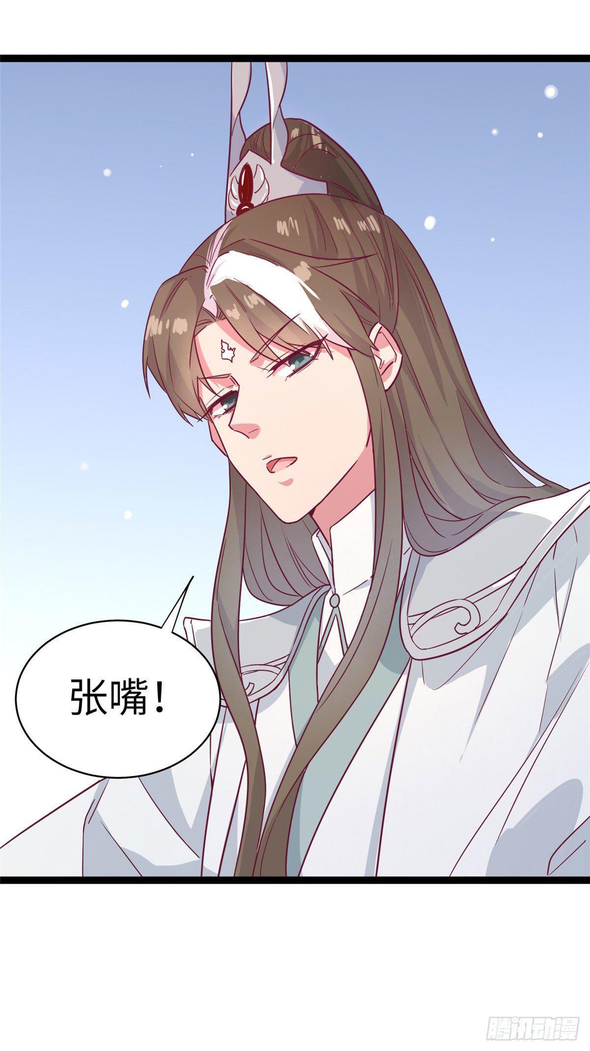 第八话 苍凌你个老妖精-第9话