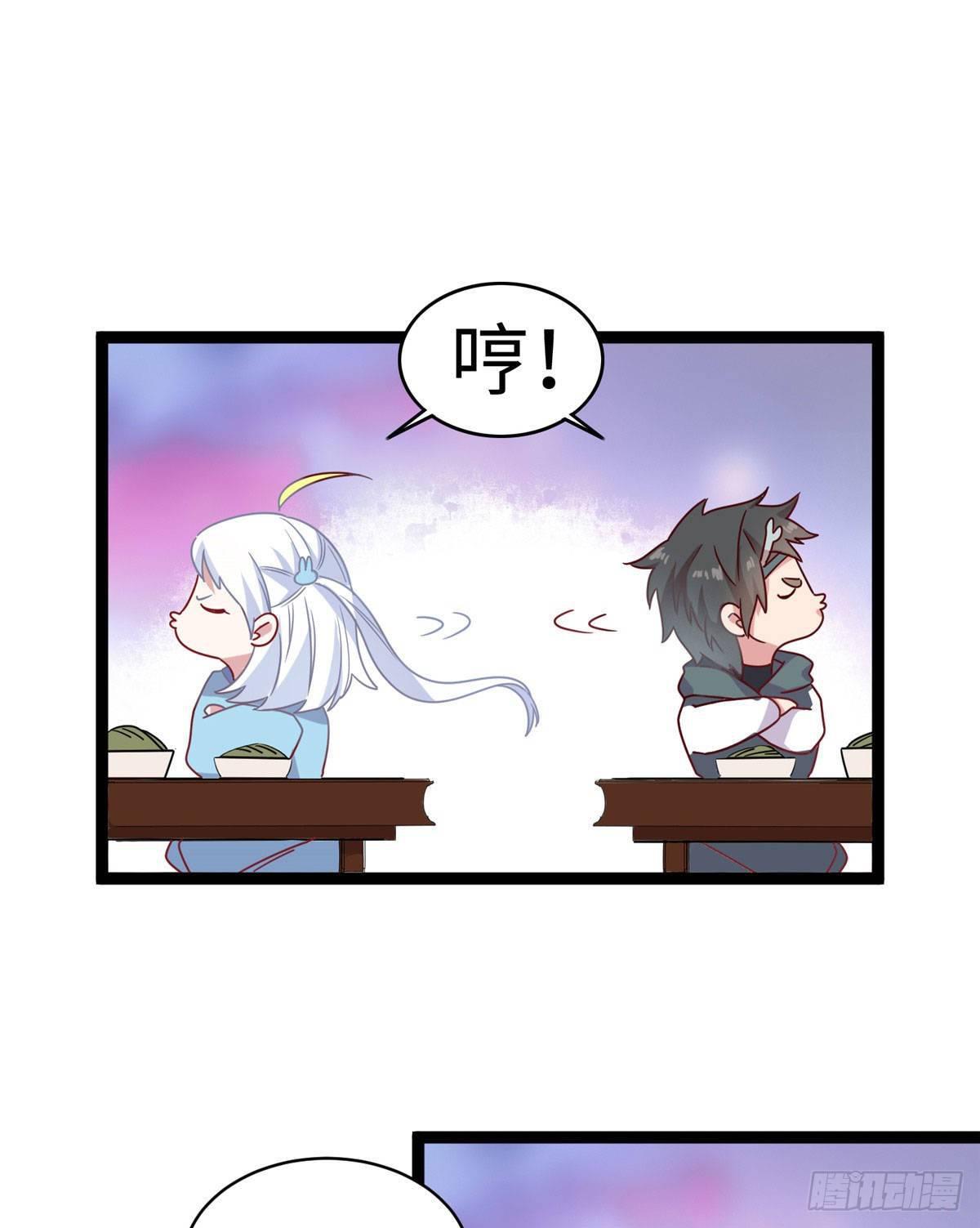 第八话 苍凌你个老妖精-第9话