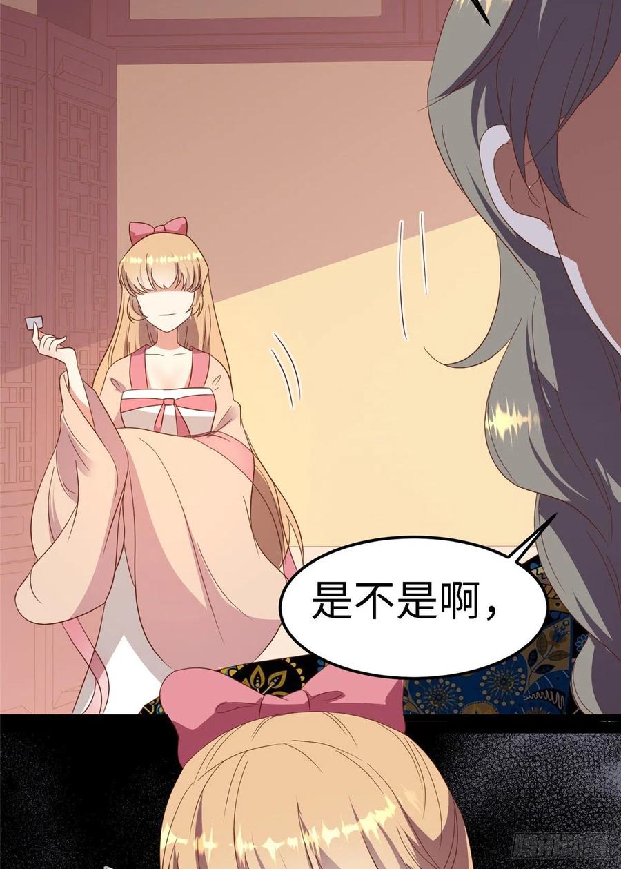 第七十九话 毒(1/2)-第81话