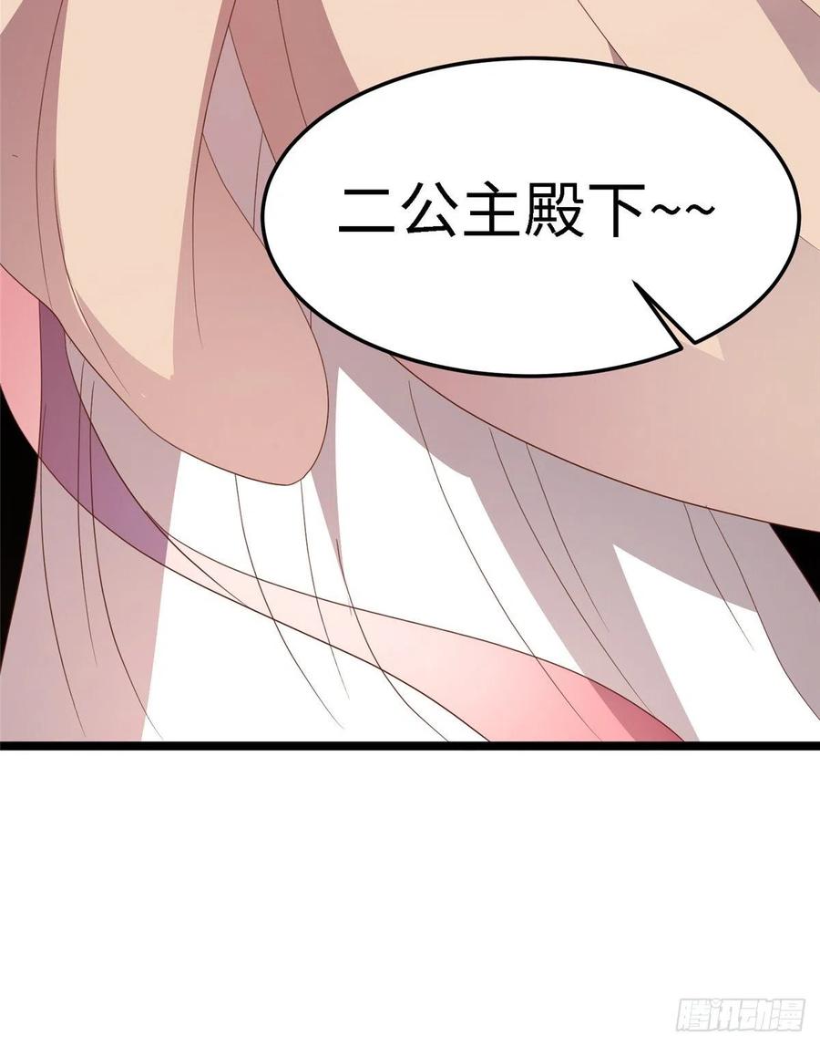 第七十九话 毒(1/2)-第81话