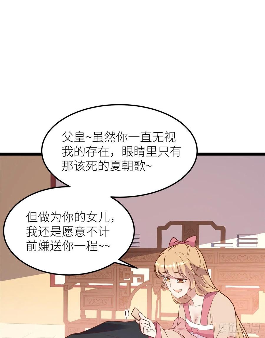 第七十九话 毒(1/2)-第81话