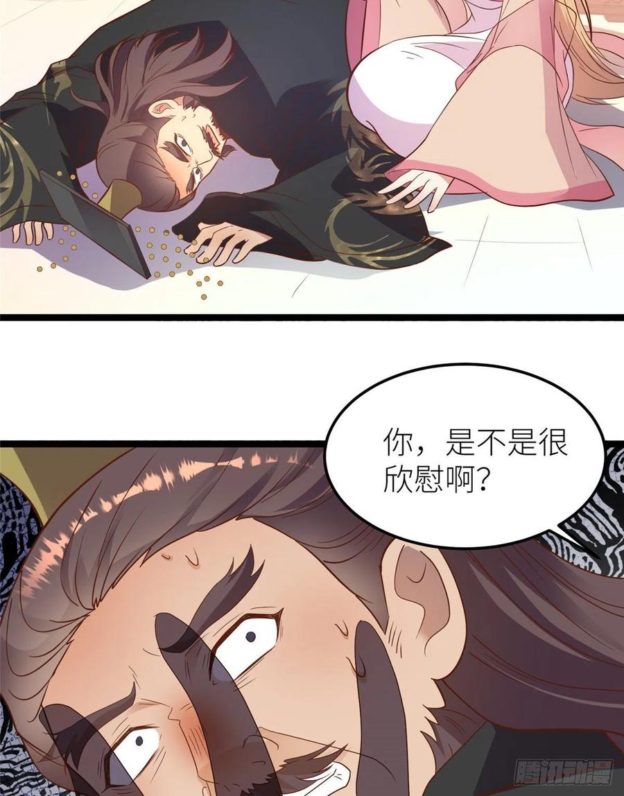 第七十九话 毒(1/2)-第81话