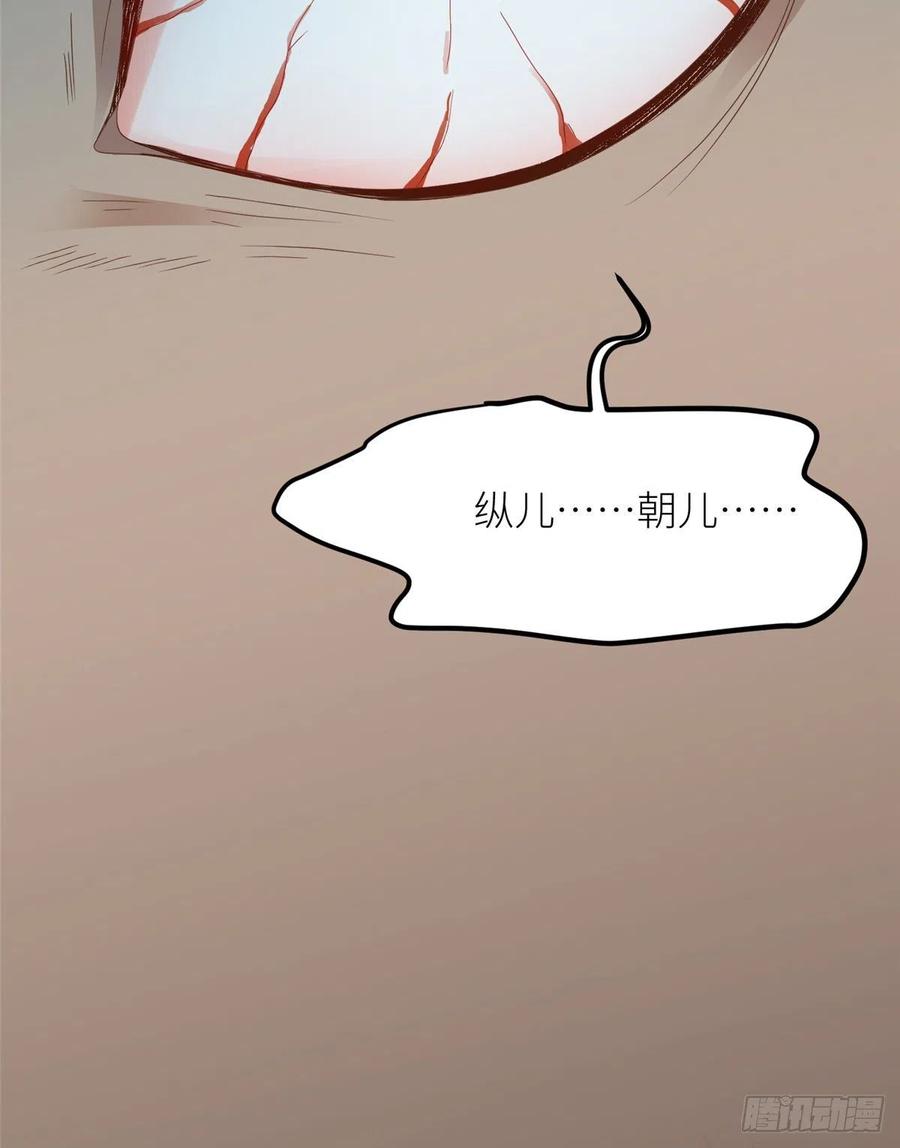 第七十九话 毒(1/2)-第81话