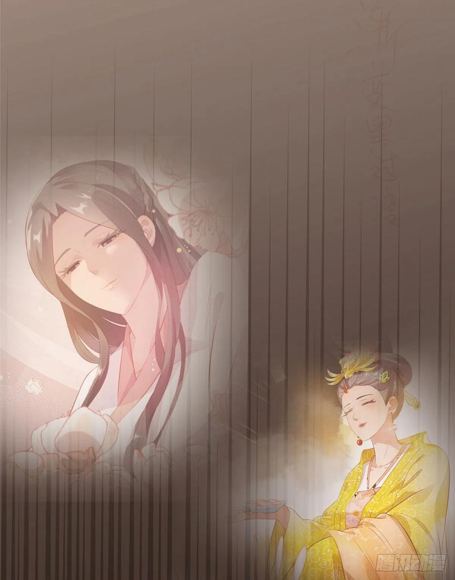 第七十九话 毒(1/2)-第81话