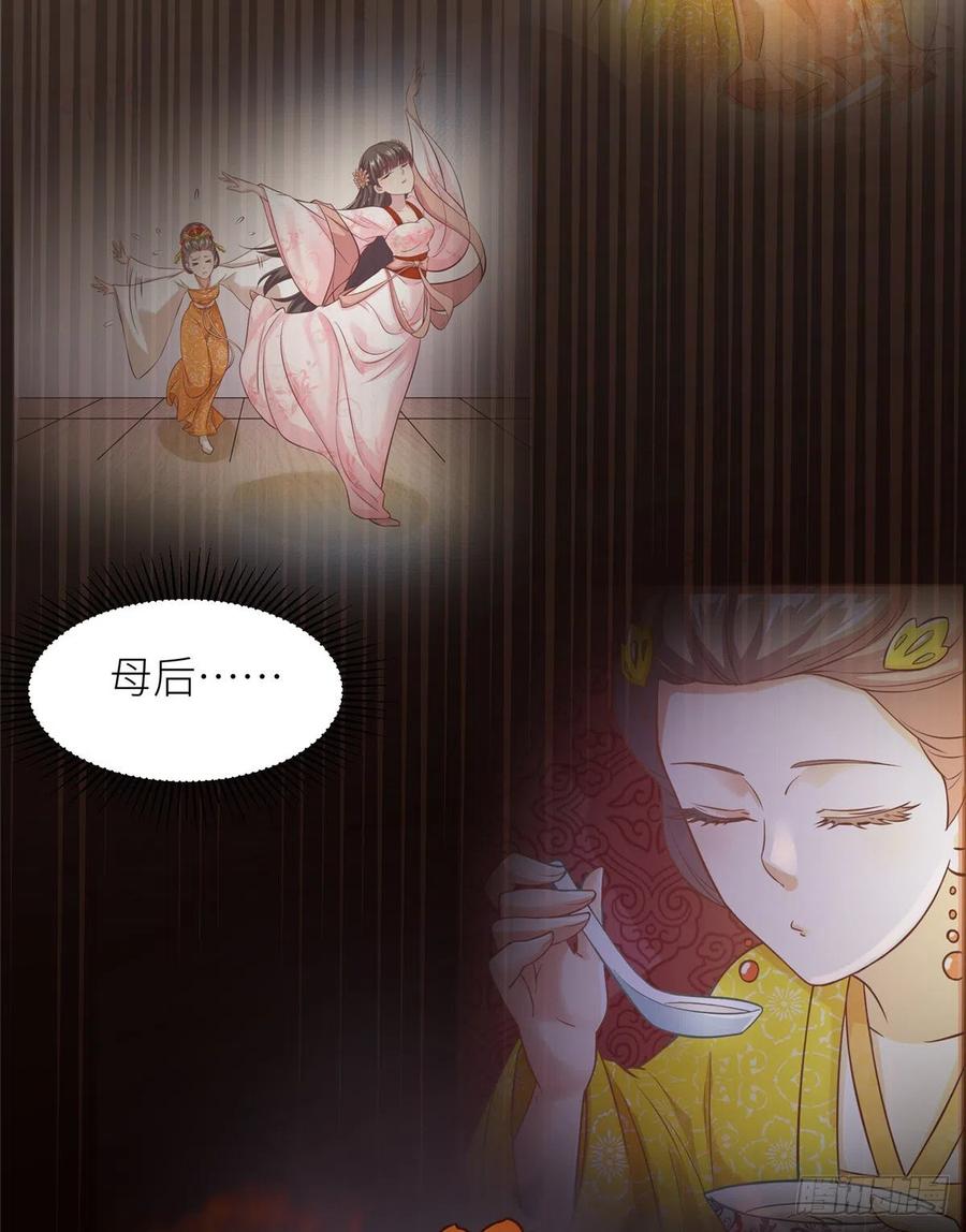 第七十九话 毒(1/2)-第81话