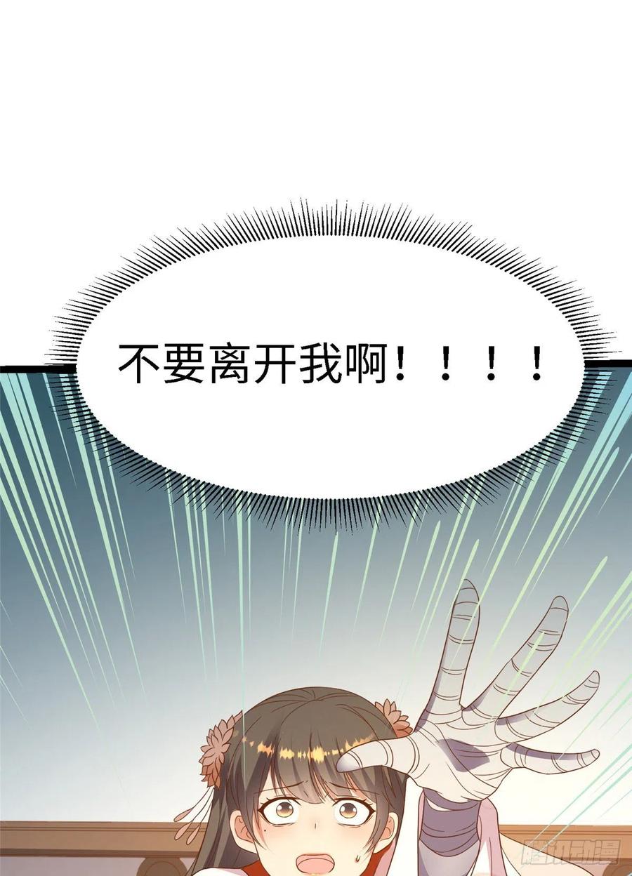 第七十九话 毒(1/2)-第81话