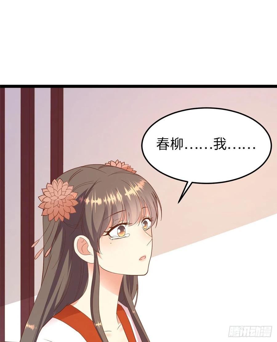 第七十九话 毒(1/2)-第81话