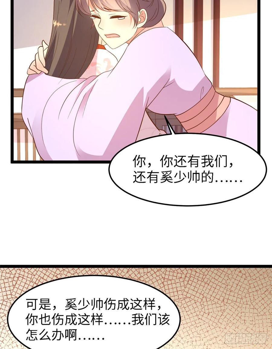 第七十九话 毒(1/2)-第81话