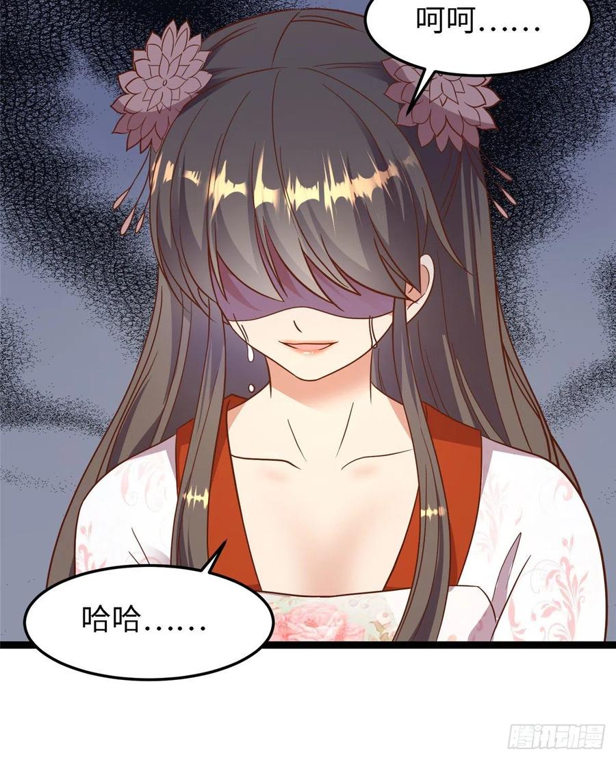 第七十九话 毒(1/2)-第81话