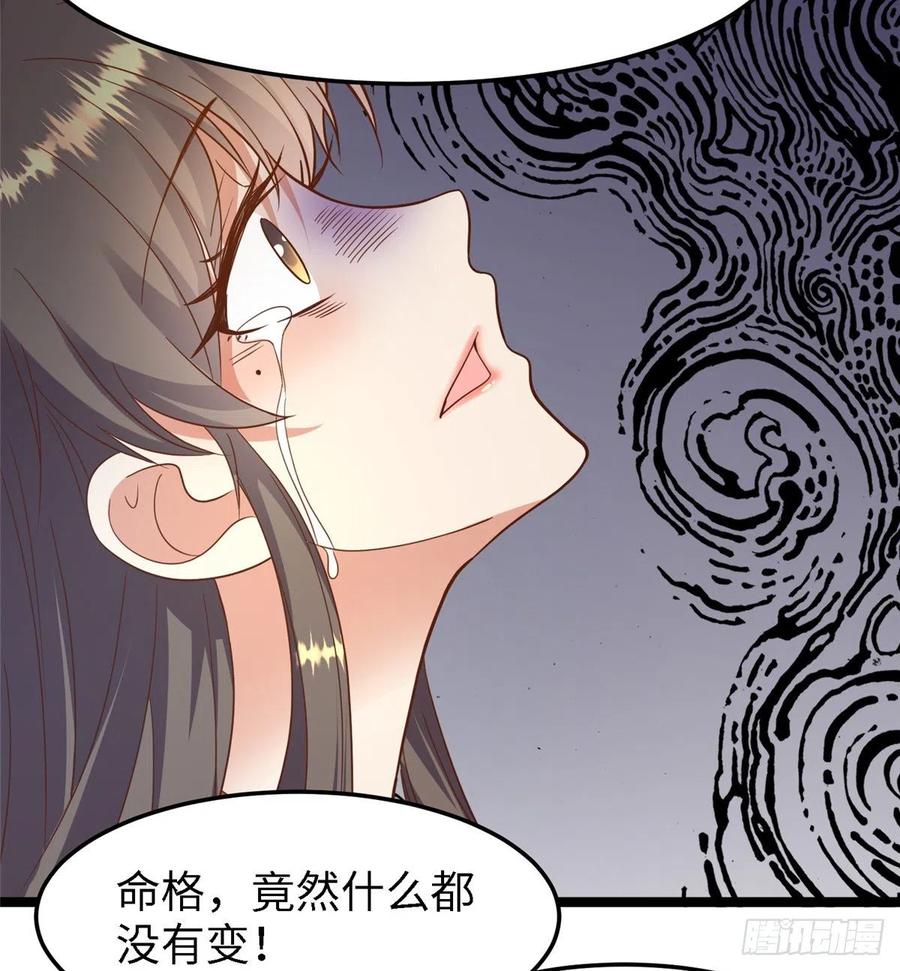 第七十九话 毒(1/2)-第81话