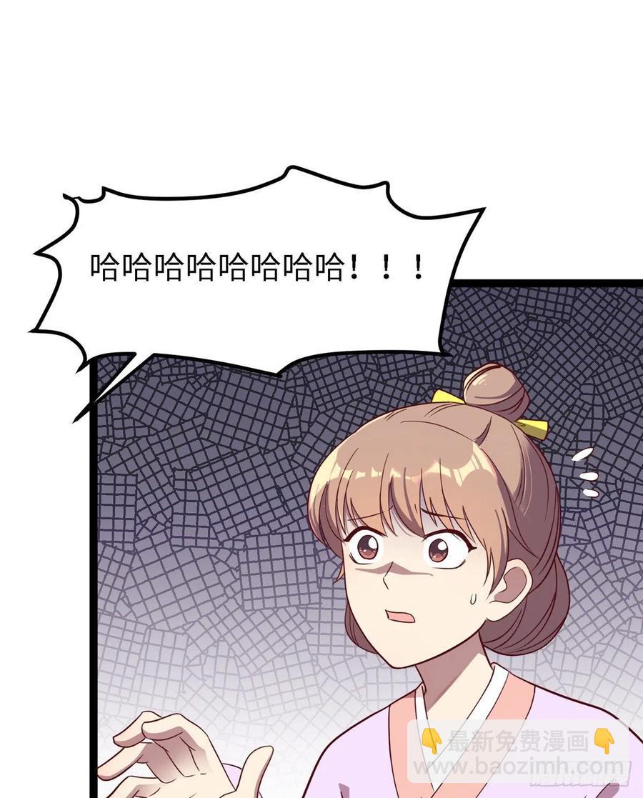 第七十九话 毒(1/2)-第81话