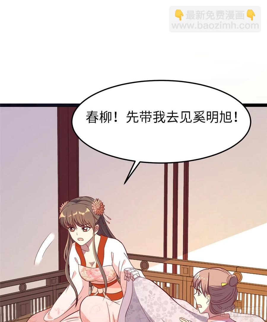第七十九话 毒(1/2)-第81话