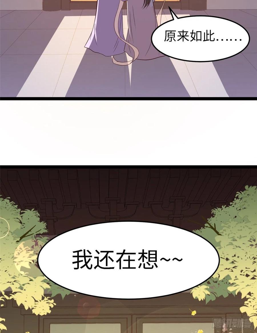 第七十九话 毒(1/2)-第81话