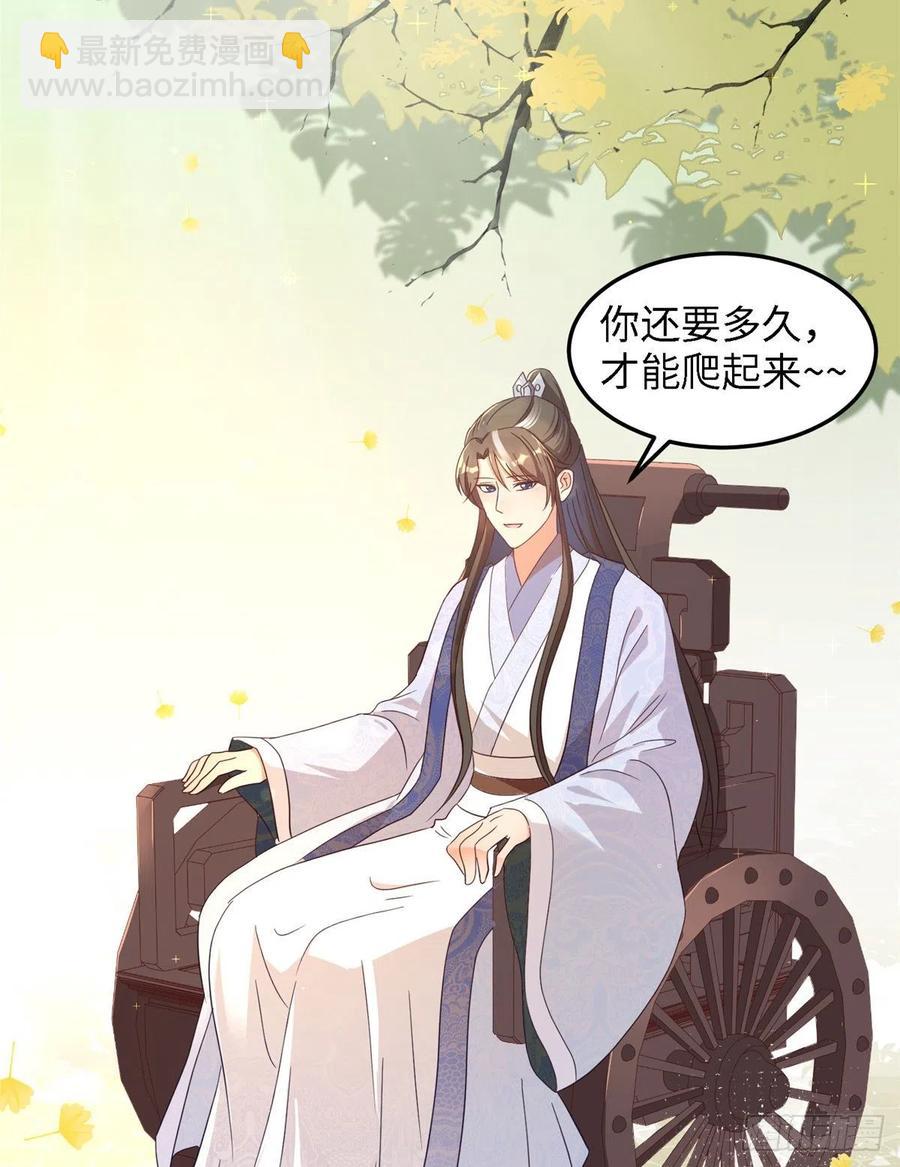 第七十九话 毒(1/2)-第81话