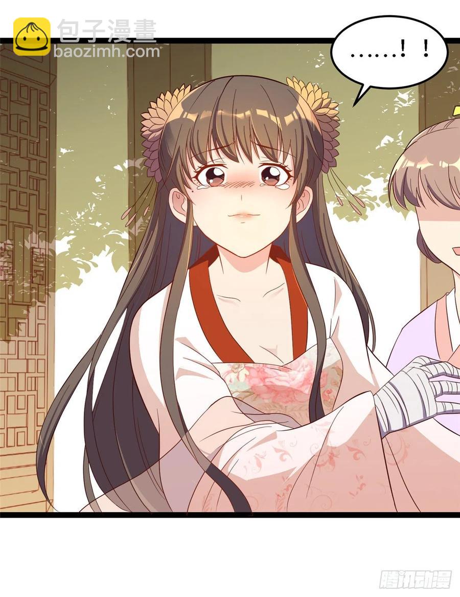 第七十九话 毒(1/2)-第81话
