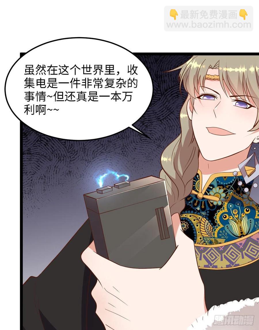 第七十九话 毒(1/2)-第81话