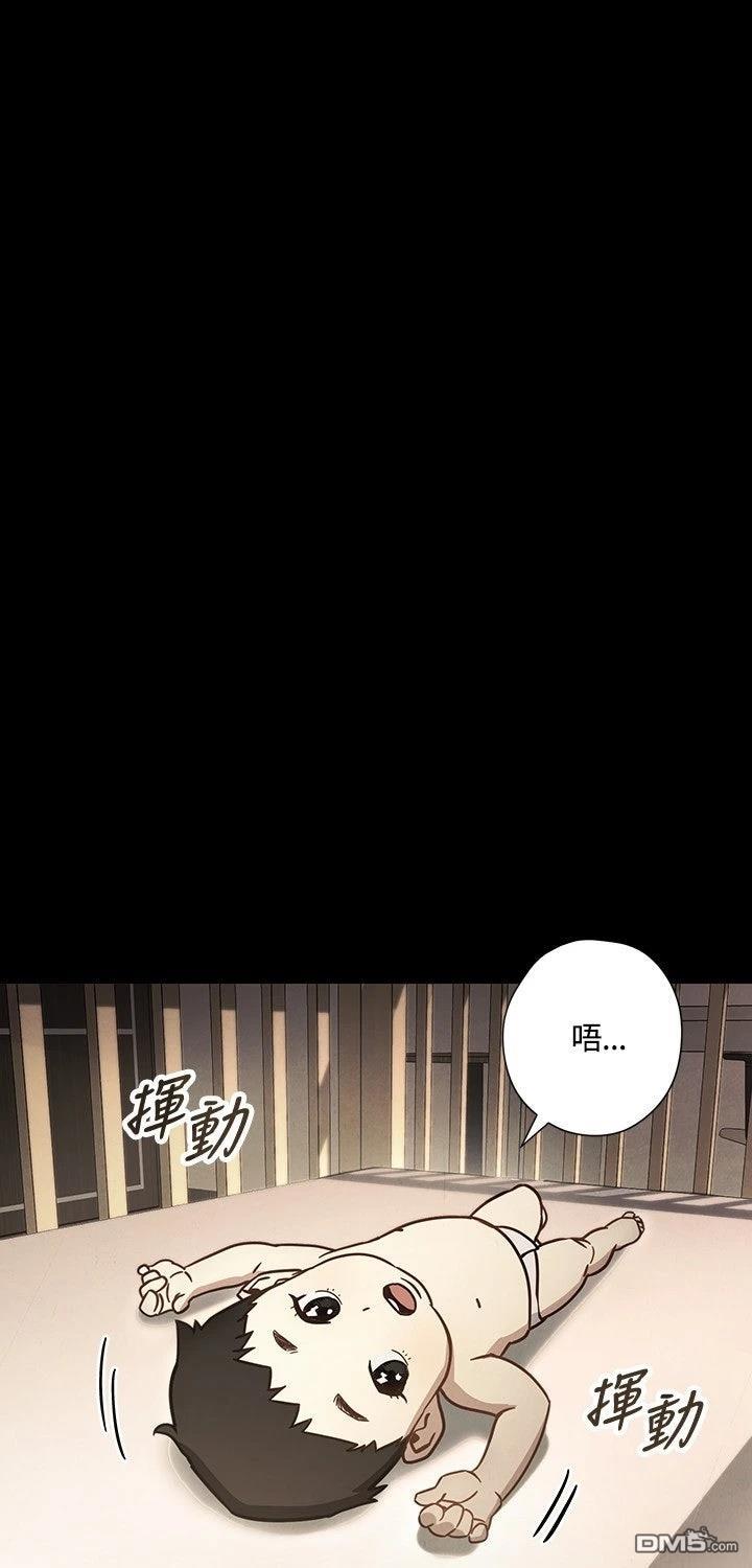 保命日记 第9话